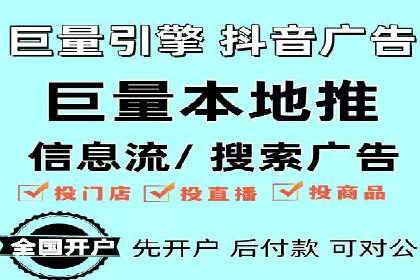 百度竞价排名：从零到一的推广策略与实践